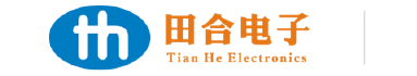 惠(hui)州市田合電(diàn)子有限公司(si)